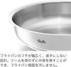 Сковорода Fissler 28 см Pure Collection, совместимая с газом, пригодна для использования в духовке, полностью из нержавеющей стали, произведена в Германии, японский серебряный огонь/IH [Авторизованный продукт]