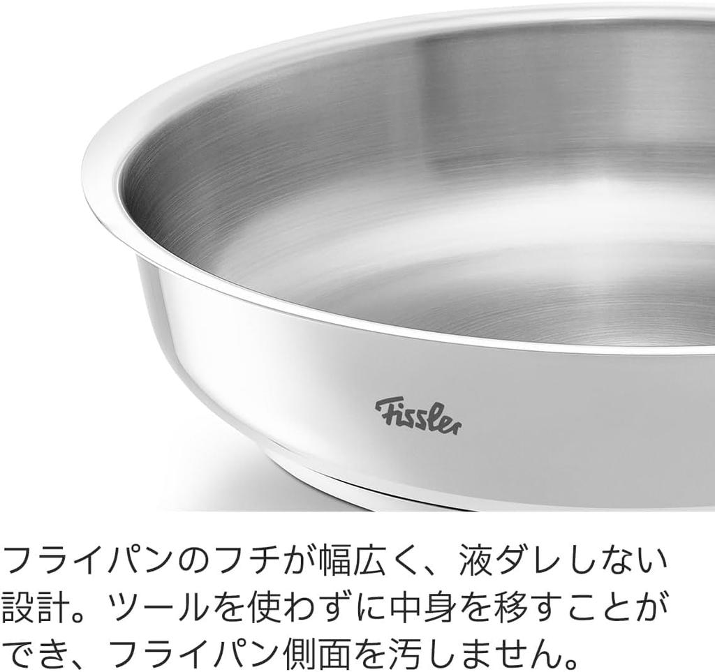 Сковорода Fissler 28 см Pure Collection, совместимая с газом, пригодна для использования в духовке, полностью из нержавеющей стали, произведена в Германии, японский серебряный огонь/IH [Авторизованный продукт]