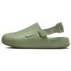 Calm Mule Comfortable Versatile Rubber Sole Non-Slip Closed-Toe Slippers Men Slippers Olive-Green FD5131-300