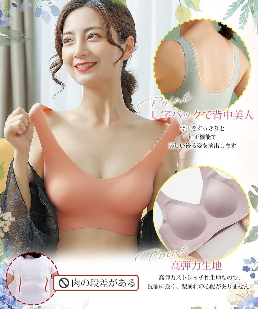 By a Bust Seamless Bra Soft Jelly Sports Bra [Tophana] [Supervised Salon] Non-wired Bra, Bra, [Super Fabric] Non-wired Bra,