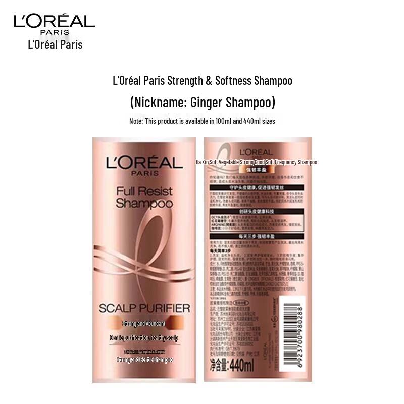 L'Oréal Silicone-Free Strong & Smooth Shampoo