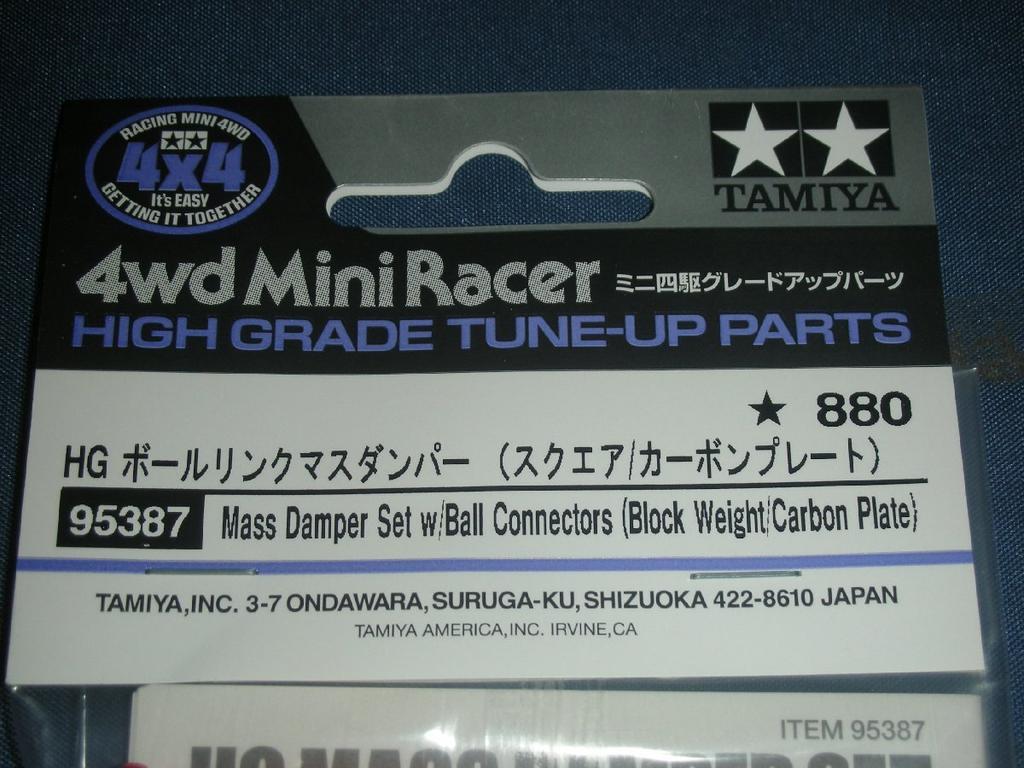 Tamiya Mini 4WD Special Project HG Ball Bearing Mass Damper (Square/Carbon Plate)