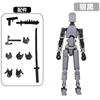 Lucky Man Toy Building Block Assembly Robot Multi-jointed Man Movable Decompression Doll Hand Figure Variety Model Ornament