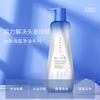 Green Valley Sea Salt Clean Oil Silk Smooth Hair Wash 700ml * 2 bottles