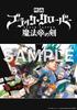 The Magic Standard Edition Set of 2 Visual Sheets A4 Clear "Black Clover Emperor's Sword" Blu-ray (Bonus + Manufacturer's Bonus File) [Blu-ray]