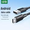 Ugreen Кабель для быстрой зарядки Android Micro USB