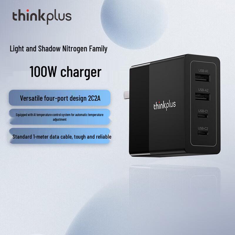 Многопортовое зарядное устройство Lenovo ThinkPlus 100 Вт GaN 2C2A