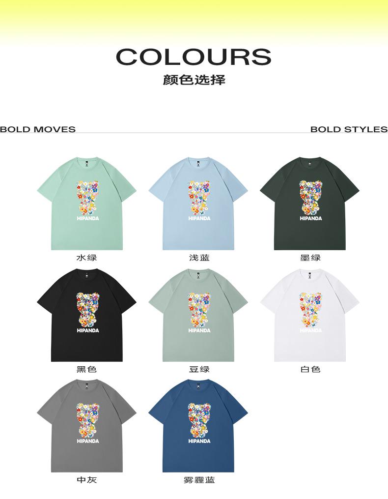 Hello Hipanda, Panda fashion cool quick drying couple short sleeved retro American T-shirt