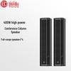 HuiDu MZ-402 Professional Conference Sound Column Speaker (CN version)