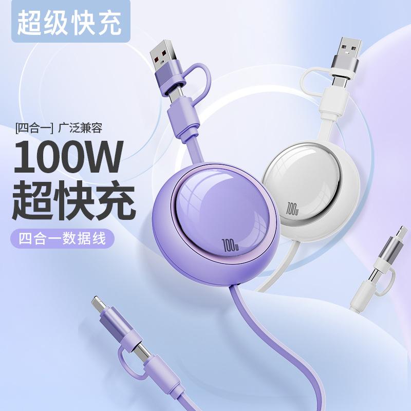 Anti-breakage 4-in-1 fast charging data cable suitable for Apple devices16Huawei PD100W Fast Charge Type-C Charging Cable