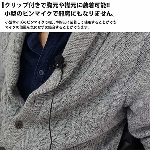 KOYOKOMA 4-Pole 3.5mm Omnidirectional Condenser Microphone with Clip and Storage Bag for Android Smartphones