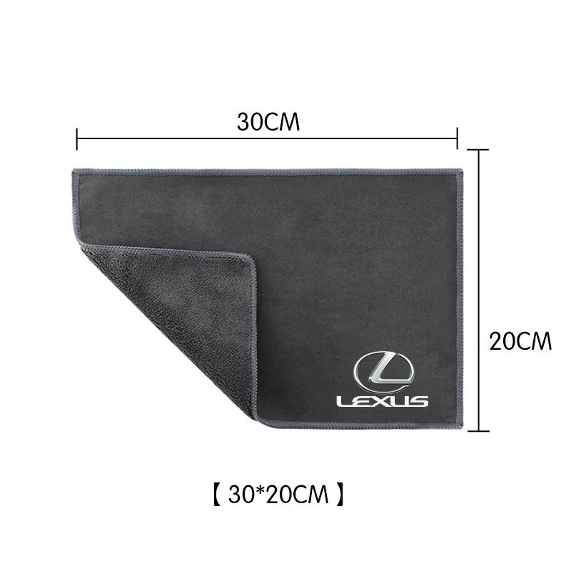 1 шт. Автомобильные полотенца Микрофибра Тряпка Чистящая щетка Для Lexus LS LC RZ IS350 ES300 GS350 CT200h GX460 LX570 RX500h NX300 UX260 LM