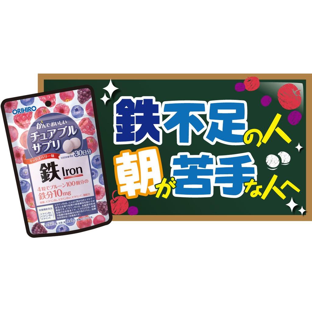 Orihiro Chewable Iron + Folic Acid Supplement, 120 Tablets - Tasty & Easy To Consume Vitamins