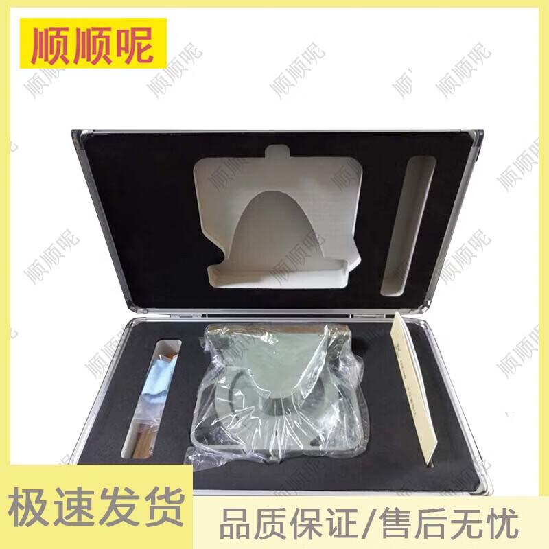 Shunshunne Optical Quadrant Instrument