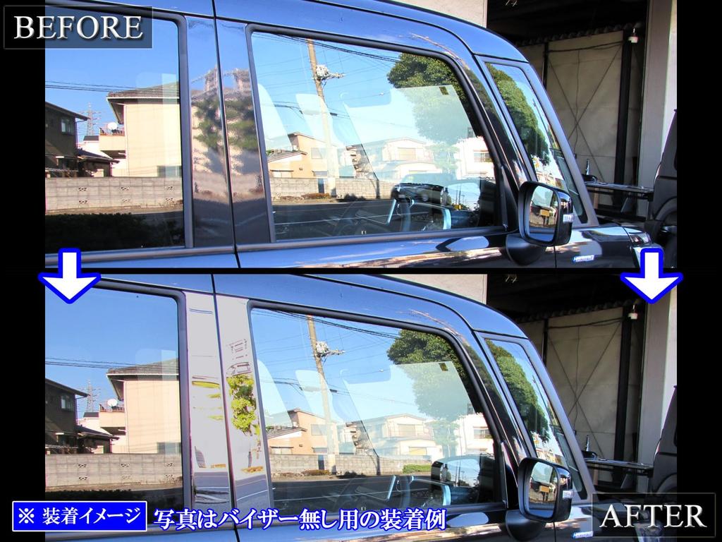 BRIGHTZ Finish Stainless Steel Black Plated Pillar Panels with Visor for Flare Wagon Custom Style MM53S Compatible with MM and 53 Flare Ultra-Mirror