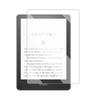 2 шт. закаленное стекло для Kindle Paperwhite 2 6 дюймов, Paperwhite 4 6 дюймов, Paperwhite 5 6,8 дюймов защитная пленка для экрана