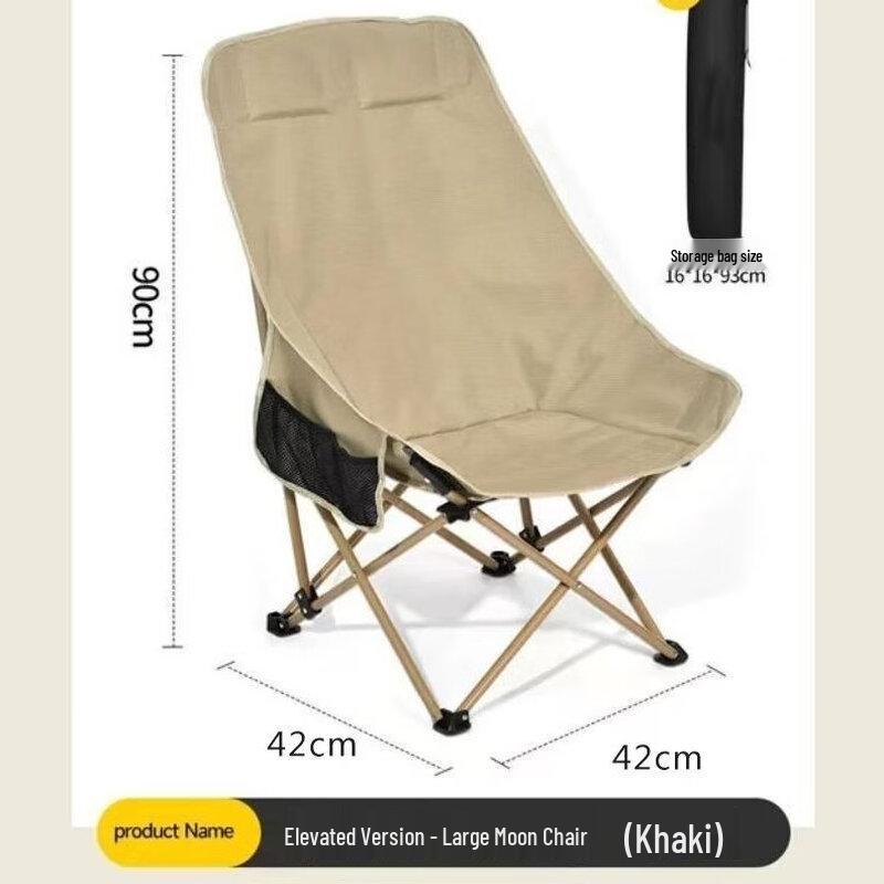 Nu Feng Outdoor High-Back Adjustable Folding Moon Chair