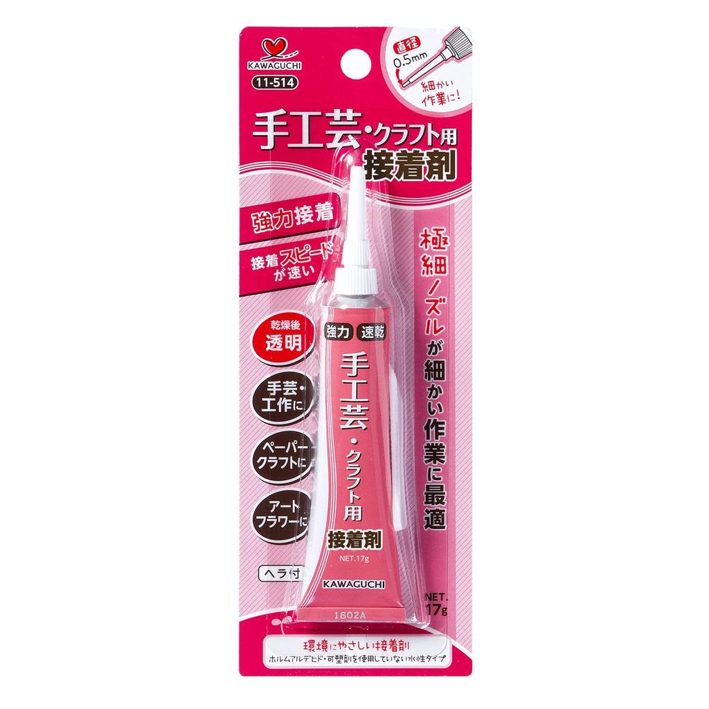 KAWAGUCHI Клей-герметик для рукоделия, Extra Fine & Glue, с насадкой, 17 г, Прозрачный, 11-514