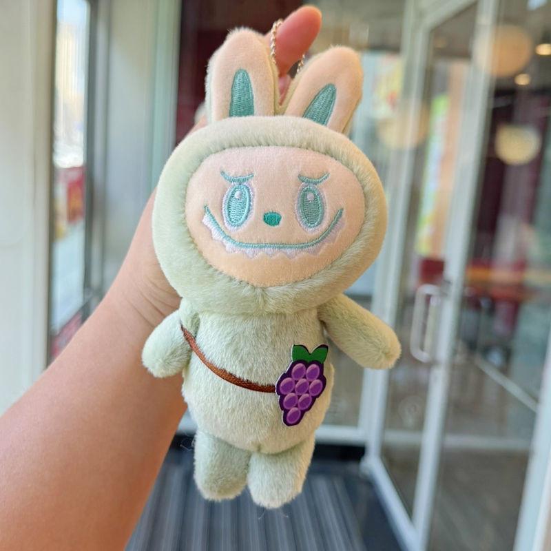 Grape Guitar Avocado Plush Keychain Toy Doll Backpack Pendant Gift Kids