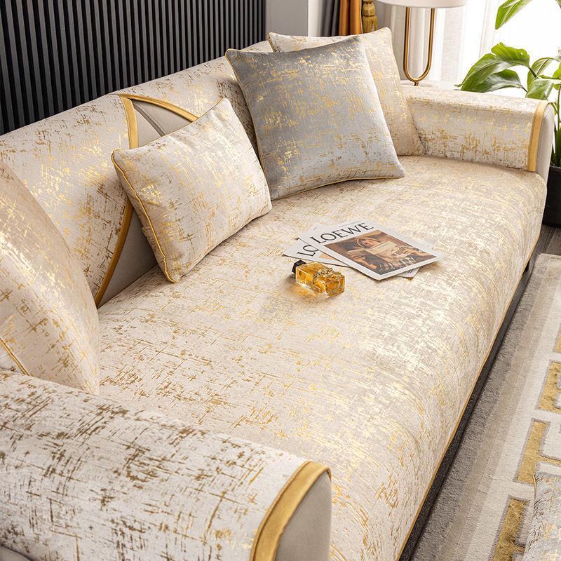 Роскошные лазерные золотые диванные подушки для гостиной, высококачественные современные зимние нескользящие полотенца для сидений, универсальный подлокотник Four Seasons, ткань для полотенец