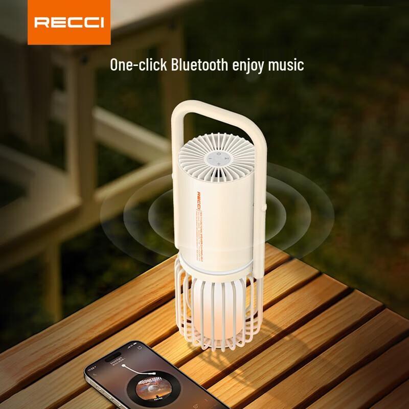 Recci RLS-L18 Portable Outdoor Bluetooth Speaker CN plug (adapter included)