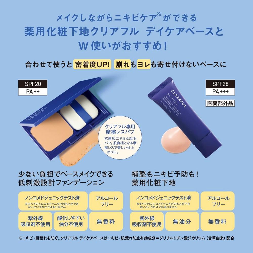 ORBIS Clear Full Essence Cover Foundation Refill (включает в себя специальную затяжку) 11 г Натуральный 01 SPF20 · PA ++, 1 шт.