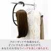 AQUADOLL Wig Hanger wgn004