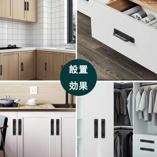 LeTradeJP Aluminum Alloy Door Handles, Set of 2, Drawer Pulls, Cupboard Pull Handles, Sliding Door Opening and Closing Assist, Furniture Accessories,