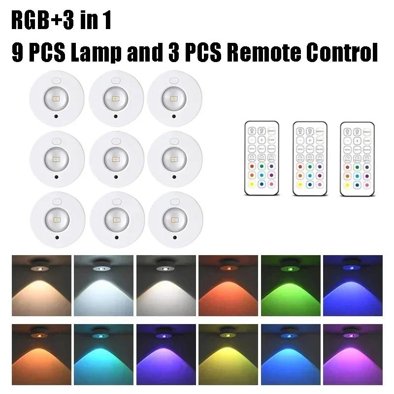 Ночная светодиодная лампа RGB 12 цветов Беспроводная лампа для шкафа Тип-C Перезаряжаемая Пульт дистанционного управления для освещения комнаты, кухни, шкафа