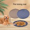 Силиконовый коврик для медленного кормления, собак, кошек, нескользящий, не содержит бисфенола-А, уменьшает беспокойство, идеально подходит для лакомств, йогурта, арахисового масла