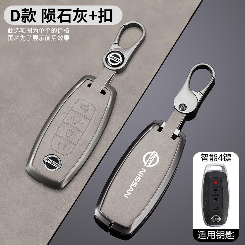 3 4 Buttons Car Key Case Cover Shell For Nissan X-trail T33 Qashqai J12 Teana Altima Ariya 2022 2023 Hovder Keychain Accessories