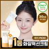fully Rice Sera Hydrating Sunscreen 50ml