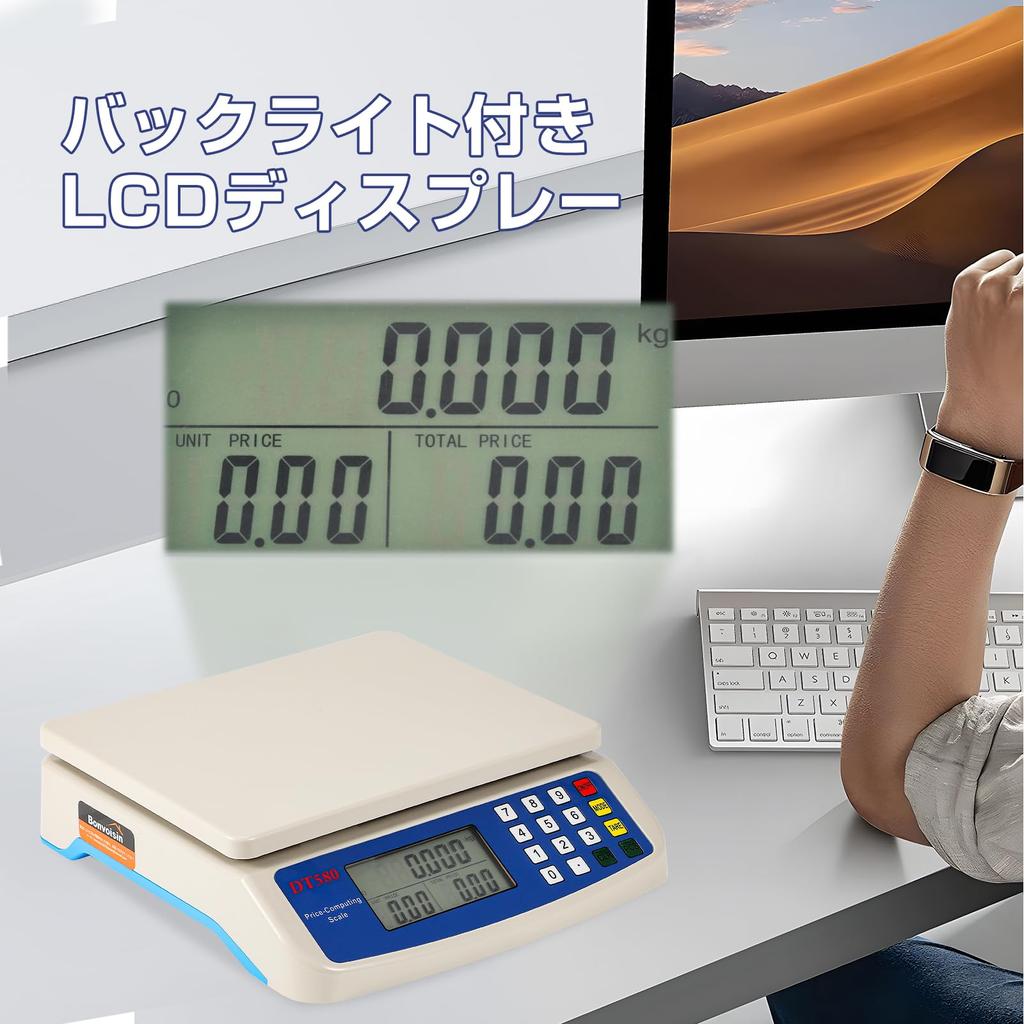 Bonvoisin Fee Scale Digital Scale Electronic Scale Supermarket Greengrocer Japanese Manual Included 30kg/1g