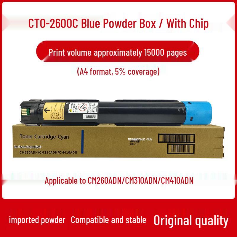 Compatible with Pantum CTO2600, CM260ADN, CM310, CM410, CM265ADN Toner and CTO-2650 Ink Cartridges