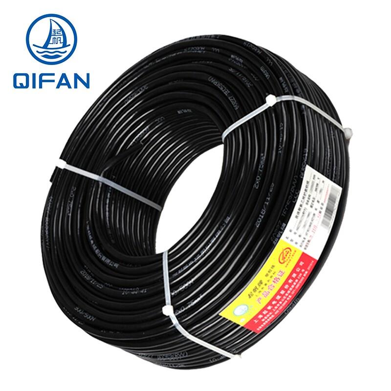 QIFAN AVVR Copper Core Flexible Sheathed Wire
