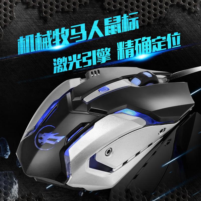 Fenglolang T1 RGB Проводная игровая мышь