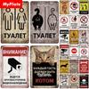Винтажный русский предупреждающий металлический знак, металлический плакат, жестяная табличка, металлический винтажный настенный декор для бара, паба, клуба, человека, пещеры, фильма, на заказ