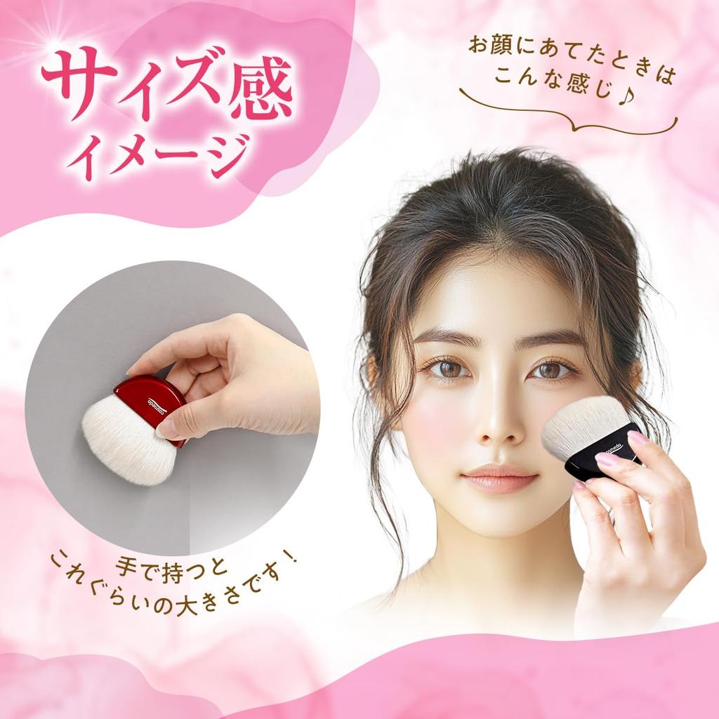 Кисти для макияжа Cosmedo Kumano Brush Кисть для пудры с простым чехлом Веерная кисть Такуми (Козья шерсть) OG-01N-K