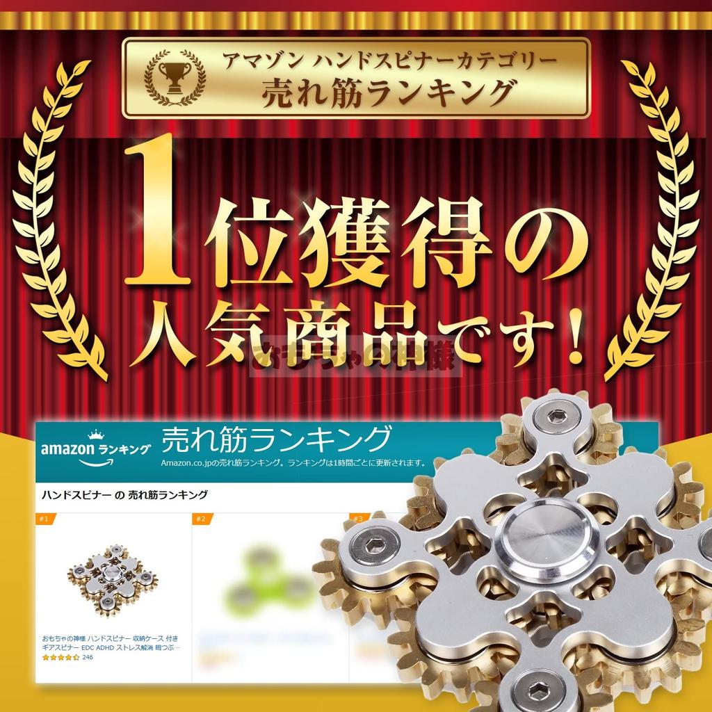 Toy God Hand Spinner Gear Spinner Fidget Toy EDC ADHD Stress Relief Time Killer Brain Training