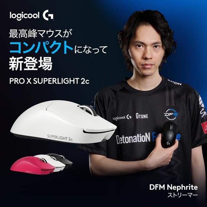 Беспроводная игровая мышь Logicool G PRO X SUPERLIGHT 2c (51 г, Малиновый) - G-PPD-004WLCO-MG