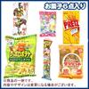 Viewing Sticker Assortment of 6 Sweets Harvest Moon Viewing Handing Large Sweets Warehouse (Moon Included) (15th Night, Moon, Thief, Rabbit, Present,