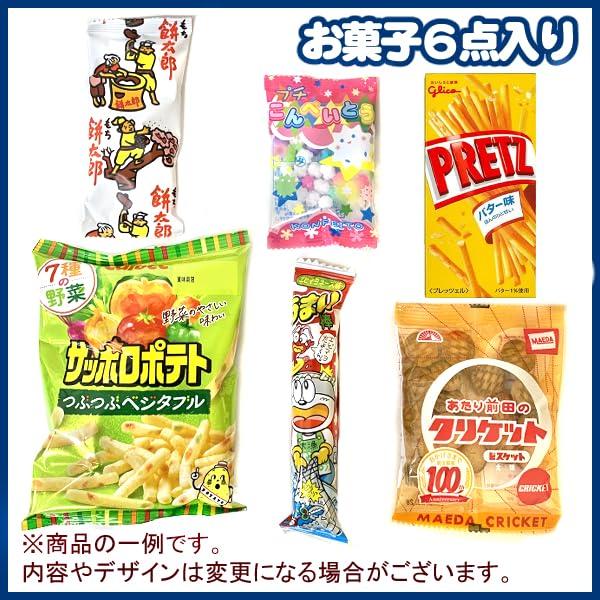 Viewing Sticker Assortment of 6 Sweets Harvest Moon Viewing Handing Large Sweets Warehouse (Moon Included) (15th Night, Moon, Thief, Rabbit, Present,