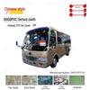 Zhongwuwei Yutong T717 Внешний защитный чехол для автомобиля