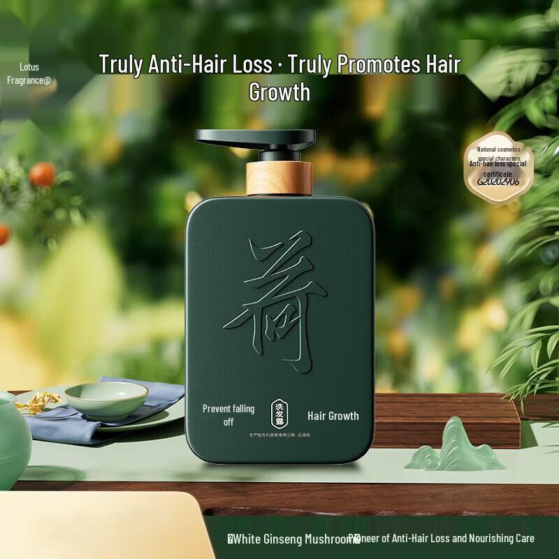 Hexin Шампунь против выпадения волос и для роста волос