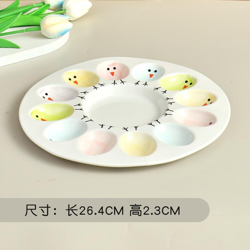 Европейский керамический поднос для яиц, пасхальный ресторан, тарелка для яиц, креативный высококачественный поднос для завтрака в западном стиле, поднос для хранения яиц в холодильнике