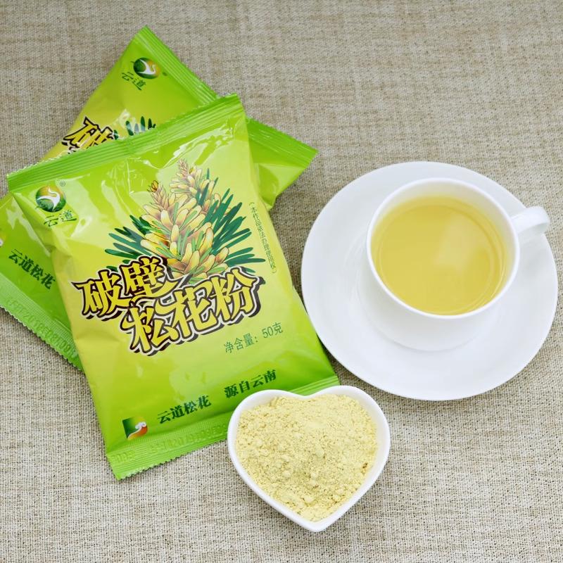 50g Organic Wild Harvested Pine Pollen Powder 99% Cracked Cell Wall