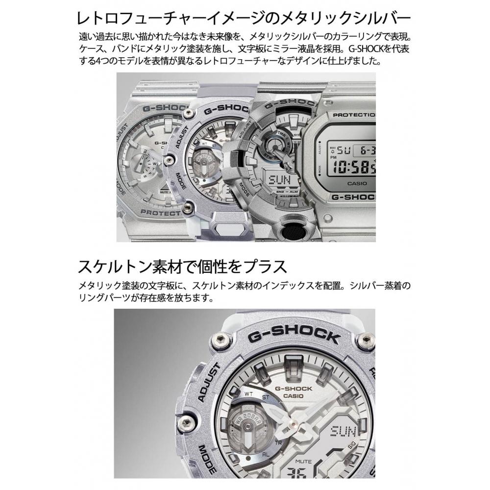 [Casio] Часы G-Shock GA-2200FF-8AJFЗабытое будущее СЕРИИ Мужские серебристые