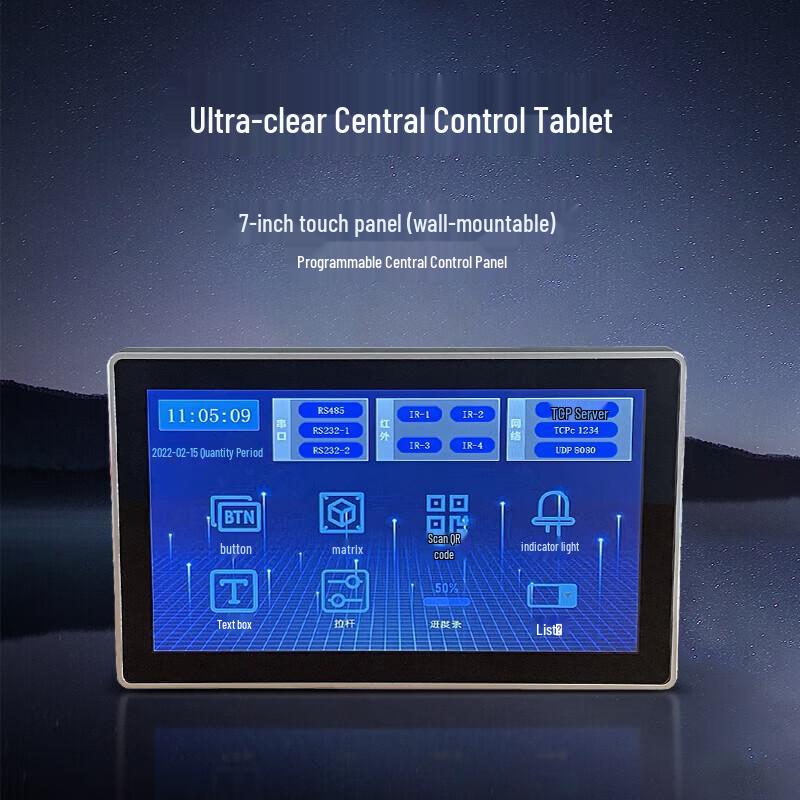 HUIDU P700 7-дюймовый планшет для управления конференциями (Китайская версия)