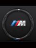 Car Anti-slip Carbon Fiber Steering Wheel Cover For BMW E46 E39 E60 E90 E91 E36 E70 E87 G05 F01 F10 F20 F30 X1 X2 X3 X4 X5 X6 X7
