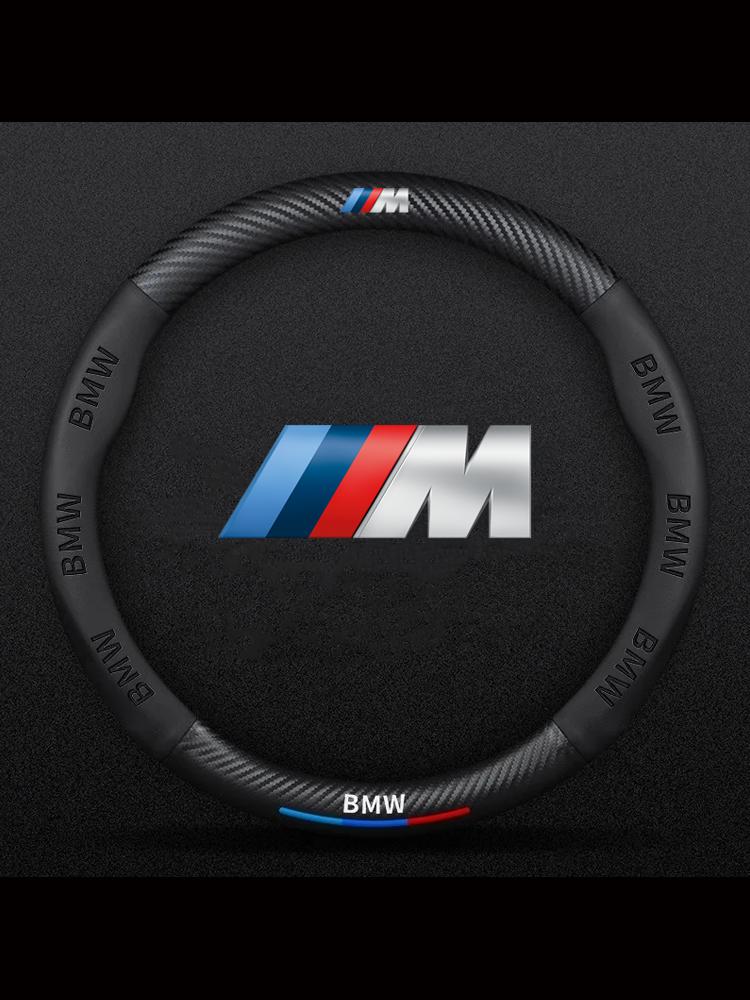 Car Anti-slip Carbon Fiber Steering Wheel Cover For BMW E46 E39 E60 E90 E91 E36 E70 E87 G05 F01 F10 F20 F30 X1 X2 X3 X4 X5 X6 X7